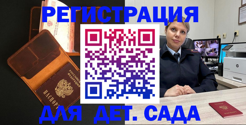 форма 3 в Нерчинске