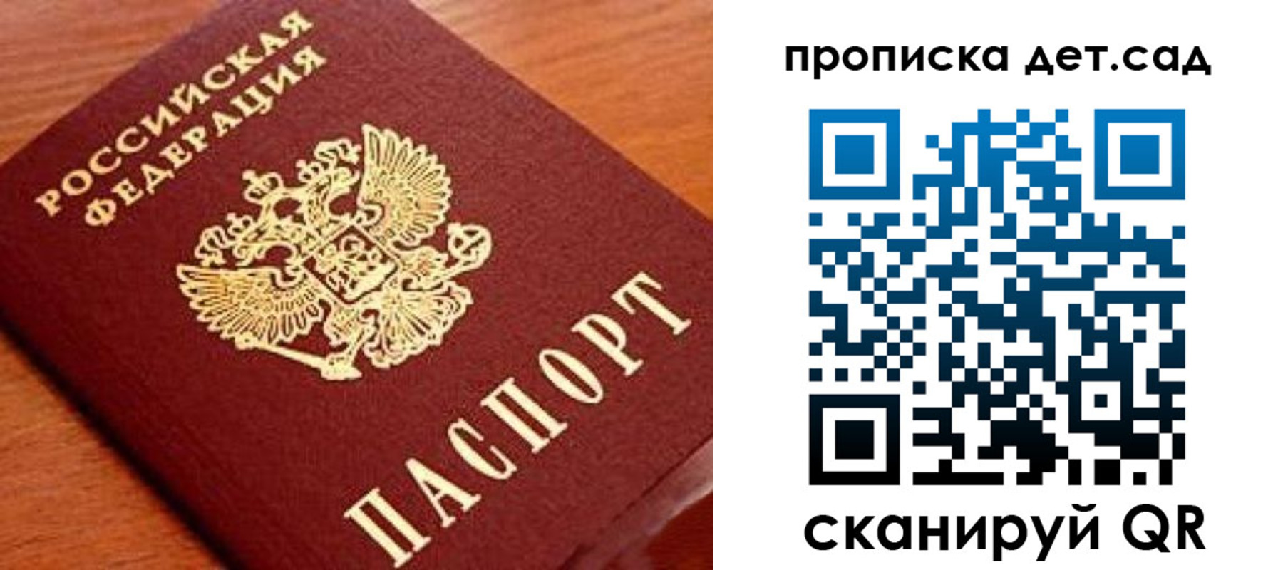 прописка регистрация в Нерчинске